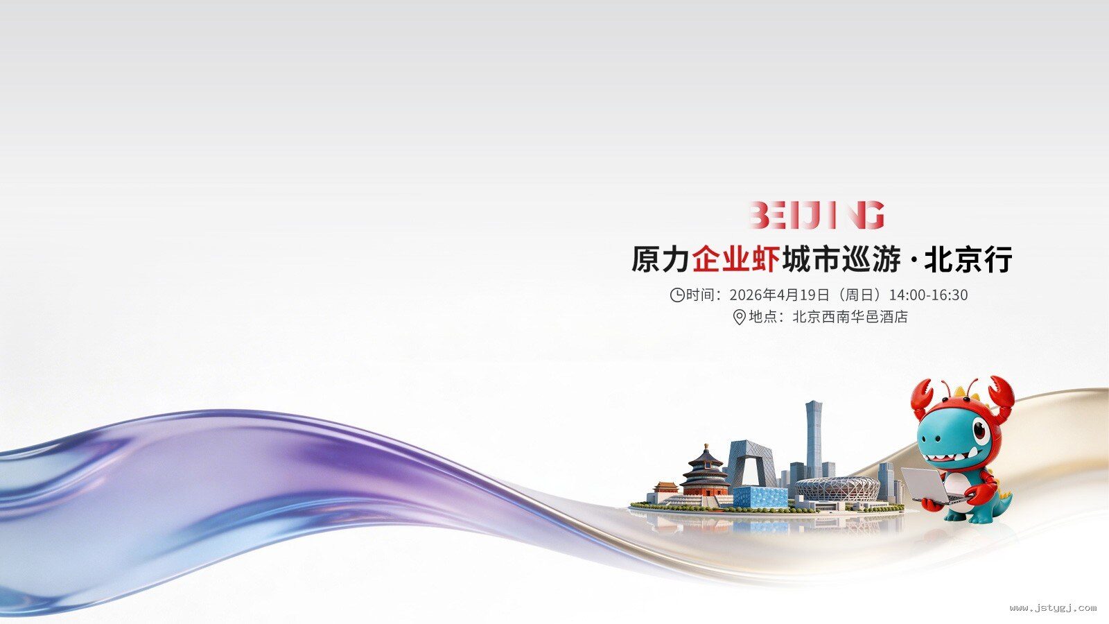 2026年全球AI行业风向标：从"大模型混战"到"落地为王"-PG国际